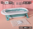 十月结晶婴儿洗澡盆可折叠家用大号新生儿童用品沐浴桶宝宝浴盆孔雀蓝 实拍图