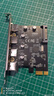 绿联 Pci-E转4口USB3.0扩展卡适用台式机电脑主机内置USB3.0转接卡免驱独立供电30716 实拍图