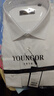 雅戈尔（YOUNGOR）长袖衬衫男DP免烫衬衫纯棉面料抗皱易打理新品 YLDP10171BJA白色 46 实拍图