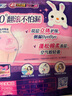 苏菲超熟睡兔子安心裤卫生巾M~L码不勒肚20条安睡裤超薄夜用京东自营 实拍图