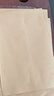 离草 9号A4牛皮纸信封 信封袋发票收据文件袋工资袋办公用品信纸发票工资袋信封袋 50个/包 实拍图