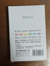 得力（deli）卡皮巴拉6色荧光笔 考试复习划重点彩色醒目标记笔手帐笔 学生文具 6支/盒 BL004 实拍图