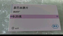 【原研药】美多芭 多巴丝肼片 0.25g*40片/盒 实拍图