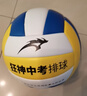 狂神中考排球学生专用初中小学体考标准考试硬排球五号软皮不伤手 5号 蓝色中考(训练软排)ks0884 实拍图