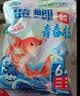 龙王恨鱼饵蓝鲫青春版六蟲腥香饵料黑坑野钓鲫鱼鲤鱼草鱼鳊鱼饵料鱼食料 蓝鲫青春版-六蟲腥香*2 实拍图