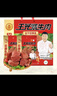 王光烧牛肉1008g礼盒山东菏泽曹县特产真空袋装大块熟食牛肉 1008g 实拍图