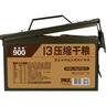 900压缩饼干应急储备三防箱充饥代餐 13压缩干粮200g*12袋 高能饱腹 实拍图