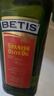 贝蒂斯（BETIS）【保真橄榄油】特级初榨橄榄油 750ml/瓶 原装进口 单只礼盒  实拍图