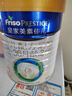 美素佳儿（Friso）皇家幼儿配方奶粉 3段（1-3岁幼儿适用）800g 乳铁蛋白 (新国标) 实拍图