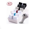 浪莎袜子男 男士纯棉春夏运动袜男短袜全棉吸汗透气棉袜舒适男袜6双 实拍图