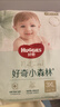 好奇（Huggies）小森林拉拉裤XXXL28片(17kg以上)心钻【透氧顶配更低敏】 实拍图