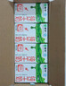 蒙牛全脂纯牛奶250ml*16盒 牛奶送礼盒装 电商定制 部分地区7月 实拍图