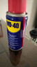 WD-40强力除锈剂铁锈wd40金属防锈门锁润滑油机械螺丝螺栓松动清洁40ml 实拍图