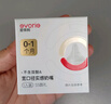 爱得利（evorie）奶嘴 宽口径实感 婴儿奶嘴 (SS圆孔) 0-1个月 单只装 实拍图