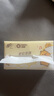 清风（APP）抽纸 卡皮巴拉卡通4层90抽*20包M码 卫生纸 纸巾纸抽 面巾纸 整箱 实拍图
