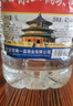 【口粮酒精选】北京二锅头清香型高度桶装瓶装泡药酒白酒 多度数 42度 5L 1桶 实拍图