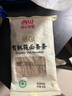 西贝莜面村有机莜面条条360g 2袋 生鲜面点早餐 杂粮半成品即食 实拍图