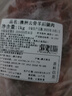 恒都 澳洲原切去骨羊后腿肉净重2斤/袋 冷冻 烧烤炖煮食材 羊肉 实拍图