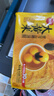 思念大黄米黑芝麻汤圆454g约15颗 黄米汤圆 粗粮早餐奶茶元宵汤圆 实拍图