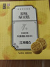 五芳斋绿豆糕 休闲零食中式糕点点心 盒装25g*4只经典原味100g       实拍图