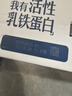 QQ星伊利乳铁蛋白儿童牛奶195ml*12盒 礼盒装 实拍图