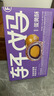 轩妈家短保蛋黄酥 紫薯味55g*6枚/盒中式糕点零食35天源头直发包邮 实拍图