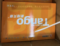 天章 （TANGO）新橙天章A4打印纸 70g 500张单包 双面打印复印纸 不卡纸高性价比 草稿纸打印作业【明星品质款】 实拍图