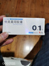 [人福 匹可星] 他克莫司软膏0.1%*10g/盒 实拍图