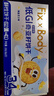 Fix XBody旺旺饼干零食小吃 低GI低糖早餐粗粮饼干奇亚籽多谷物160g/盒 实拍图