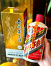 茅台飞天 53%vol  500ml 贵州茅台酒（带杯）【需预约购买】 实拍图