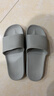 京东京造【糖果拖】拖鞋男士防滑轻便情侣防臭浴室拖凉拖鞋水泥灰42-43 实拍图