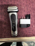 博朗9系巅峰版电动剃须刀整机德国进口往复式剃须刀刮胡刀送老公男朋友生日礼物 男 实拍图