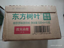 农夫山泉 东方树叶绿茶500ml*15瓶无糖茶饮料0糖0脂0卡整箱装解渴饮品 实拍图