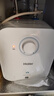 海尔（Haier）国家补贴20%小厨宝电热水器 EC5FA好水质一级能效节能1750W速热家用储水式厨房台下小型安全热水宝 实拍图