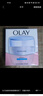 玉兰油（OLAY）透亮润肤面霜50g提拉紧致焕白亮白保湿面霜护肤生日礼物送女友 实拍图