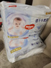 好奇（Huggies）金装拉拉裤XL96片(12-17kg)尿不湿【速干不易红】 实拍图