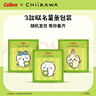 卡乐比（Calbee）chiikawa联名薯条零食大礼包 赠联名帆布袋 休闲解馋膨化小零食 实拍图