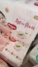 好奇（Huggies）铂金装小桃裤纸尿裤NB84片(5kg以下)尿不湿【透爽散热】 实拍图
