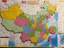 金值 中国地图拼图磁力世界地图儿童版学生初中生专用地理行政区玩具-大号 实拍图