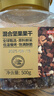 京东京造混合坚果果干罐装500g 休闲零食每日坚果核桃扁桃腰果仁 实拍图