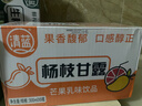 清蓝 杨枝甘露300ml*8瓶 椰果西米芒果西柚水果饮料复合果汁港式饮品 实拍图