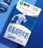 蒙牛低脂高钙牛奶 250ml*16盒 早餐伴侣健身减脂 送礼盒装 实拍图