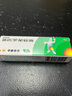 【原研】百多邦 莫匹罗星软膏2%*15g  脓疱病疖肿毛囊炎湿疹 中美史克 实拍图