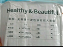 洁丽雅（Grace）旅行一次性床单被套罩枕套加厚四件套酒店床上用品单人款三件套 实拍图