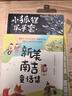 新美南吉童话集（精装版  附赠音频）6-12岁 儿童故事绘本  实拍图