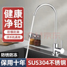 九牧王世家家用净水器水龙头304不锈钢家用厨房直饮纯水机2分水管过滤器通用 平三通2分净水龙头(拉丝色) 实拍图