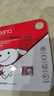 banq&JOY联名款 64GB TF（MicroSD）存储卡U3 C10 A1 V30 4K 高速款行车记录仪&监控摄像头手机内存卡 实拍图