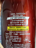 沙宣护发素修护水养400g氨基酸修护润发护发乳大红瓶男士女士通用 实拍图