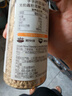 爷爷的农场黑松露松茸鲜100g 减钠29%儿童调味料宝宝盐鸡精味精可替代 实拍图
