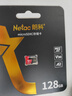 朗科（Netac）128GB TF（MicroSD）存储卡 U3 C10 A2 V30 4K 超至尊PRO版内存卡 读速100MB/s 写速40MB/s 实拍图